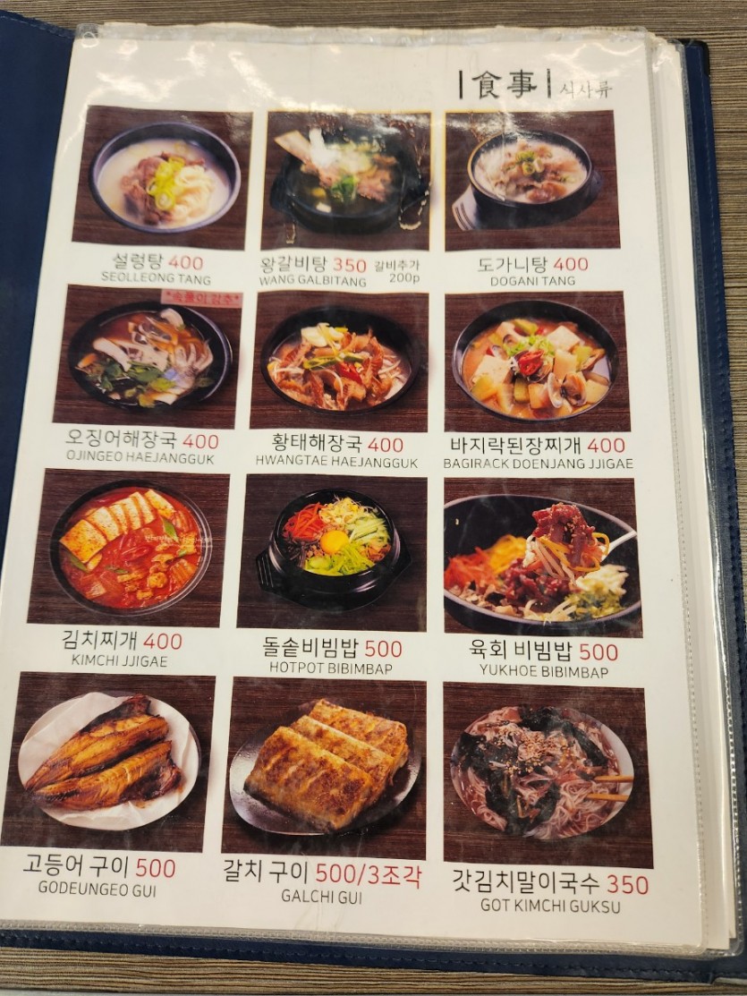 55d90642d23c1e97876c76c75d99fabe_1725259217_0145.jpg